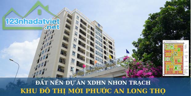 SGL-Cần mua đất nền dự án Hud và Xây Dựng Hà Nội Nhơn Trạch Đồng Nai - 4