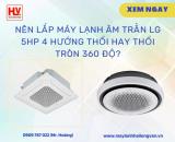 Dòng máy lạnh cassette tròn thương hiệu LG.