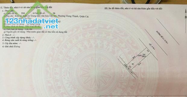 🌱 Bá.n nền đường số 8 kdc Văn Hóa Tây Đô, Phường Hưng Thạnh, Quận Cái Răng, Cần Thơ. - 2