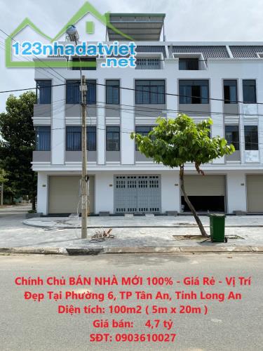 Chính Chủ BÁN NHÀ MỚI 100% - Giá Rẻ - Vị Trí Đẹp Tại Phường 6, TP Tân An, Tỉnh Long An