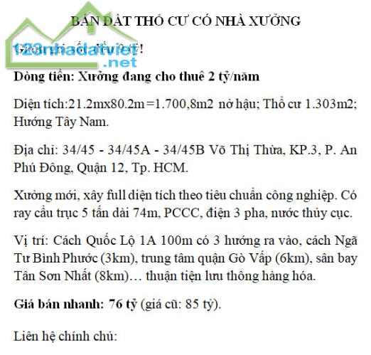 QUẬN 12, XƯỞNG, MẶT TIỀN AN PHÚ ĐÔNG 27, ĐƯỜNG XE CONT, DT 21x80m, CHỈ 76 TỶ