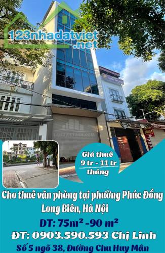 Cho thuê văn phòng tại phường Phúc Đồng, Long Biên, Hà Nội. - 4