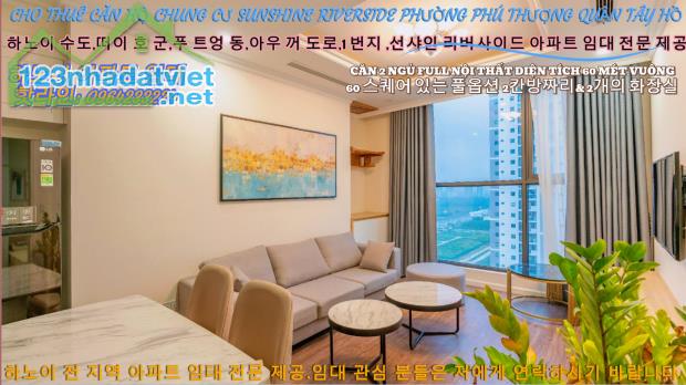 (Chung Cư Sunshine Riverside Phú Thượng Tây Hồ ) Cho Thuê Căn 2 Ngủ Full Nội Thất Cao Cấp