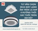 Điện lạnh Hải Long Vân sẽ khám phá những cách để tối ưu hóa việc sử dụng máy lạnh