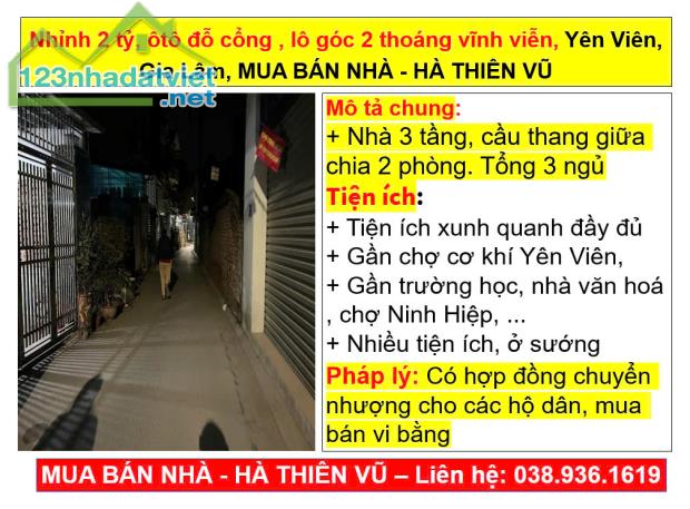 Nhỉnh 2 tỷ, ôtô đỗ cổng , lô góc 2 thoáng vĩnh viễn, Yên Viên, Gia Lâm, HÀ THIÊN VŨ - 3