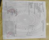 Bán lô đất DT 64 M TĐC Điểm 3 Mai Trung Thứ Đằng Hải Hải An