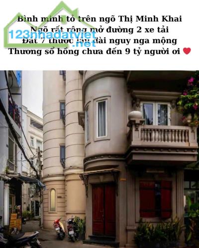 Nhà HXH Nguyễn Thị Minh Khai, P.Dakao, Quận 1, Rẻ đẹp Nhất Quận