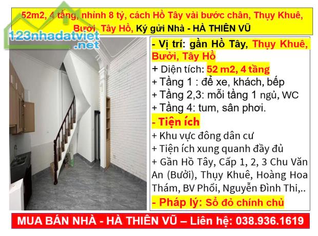 52m2, 4 tầng, nhỉnh 8 tỷ, cách Hồ Tây vài bước chân, Thụy Khuê, Bưởi, Tây Hồ, Ký gửi Nhà - - 5