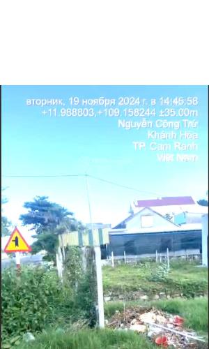 Bán gấp lô mặt tiền đường Nguyễn Công Trứ 967m2 (Cam Ranh) - 2