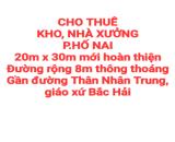 CHO THUÊ KHO, NHÀ XƯỞNG P.HỐ NAI ĐƯỜNG XE TẢI (XT458)