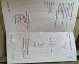 Bán  lô đất liền kề DT 128M mặt đường Hàng Tổng Hải An