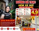 🔥 DƯƠNG BÁ TRẠC – HẺM XE HƠI – 5 TẦNG – CHỈ 4 ĐỒNG 9 🔥  🏡 Nhà vị trí đẹp ngay trung tâm