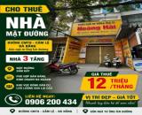 CHO THUÊ NHÀ ĐƯỜNG CÁCH MẠNG THÁNG 8 SÁT NGÃ TƯ ÔNG ÍCH ĐƯỜNG Thích hợp: Mở cửa hàng,