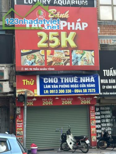 CHO THUÊ & BÁN NHÀ MẶT PHỐ TRẦN NHÂN TÔNG – QUẬN HAI BÀ TRƯNG, HÀ NỘI - 1